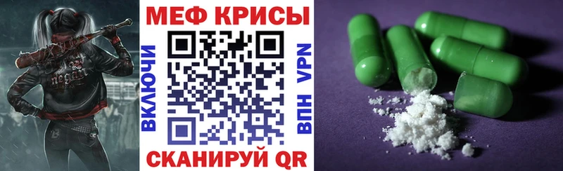 Купить наркотики цена Зубцов APVP АМФ Мефедрон Гашиш КОКАИН