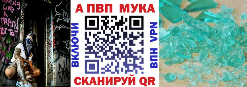 хочу   Зубцов  А ПВП мука 