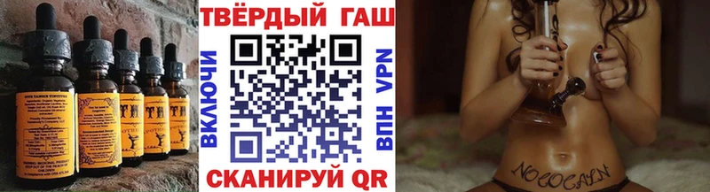 Еда ТГК марихуана  Зубцов 