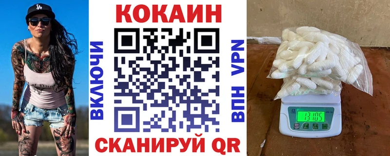 где продают наркотики  Зубцов  Cocaine Перу 