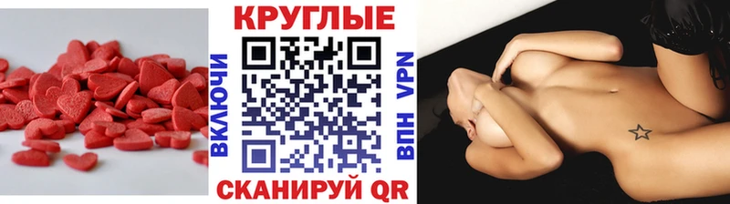 Ecstasy таблы  Зубцов 