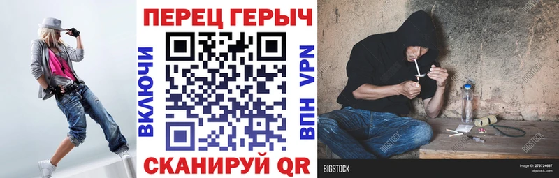 ГЕРОИН VHQ  купить  цена  мега tor  Зубцов 