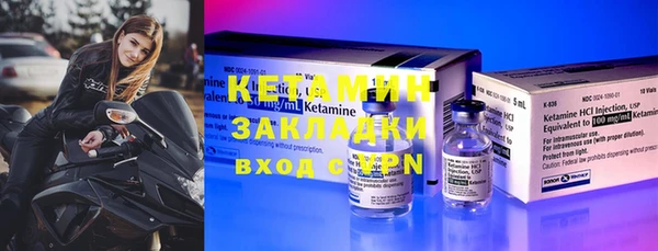 экстази Волосово