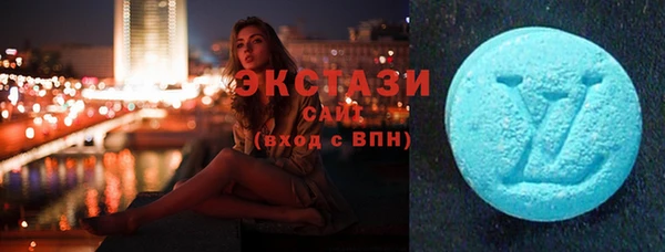 экстази Волосово