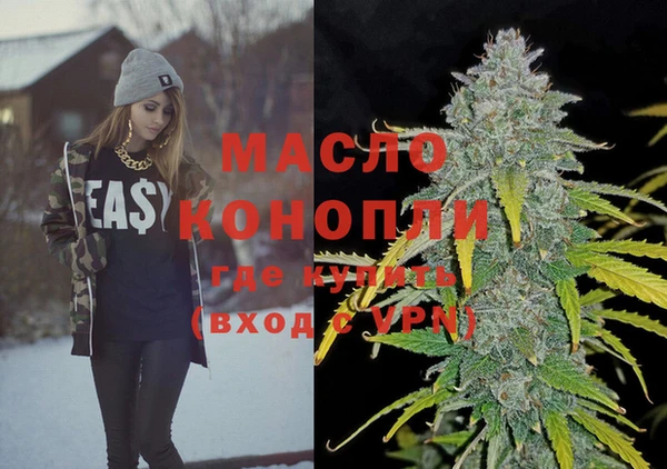 экстази Волосово