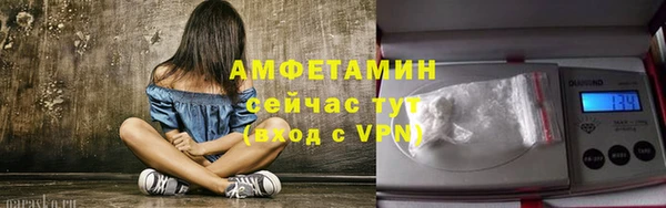ALPHA-PVP Вязники