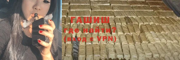 мефедрон VHQ Вяземский
