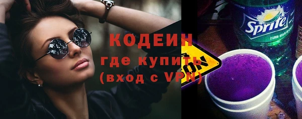 ALPHA-PVP Вязники