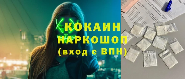 мефедрон VHQ Вяземский