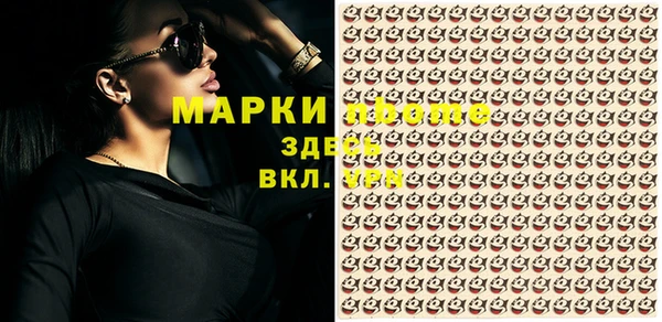 мефедрон VHQ Вяземский