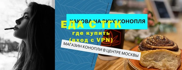 экстази Волосово