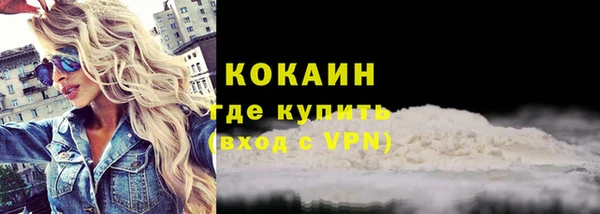 скорость mdpv Волоколамск