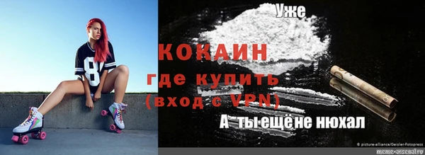 экстази Волосово