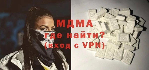 скорость mdpv Волоколамск