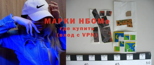 скорость mdpv Волоколамск