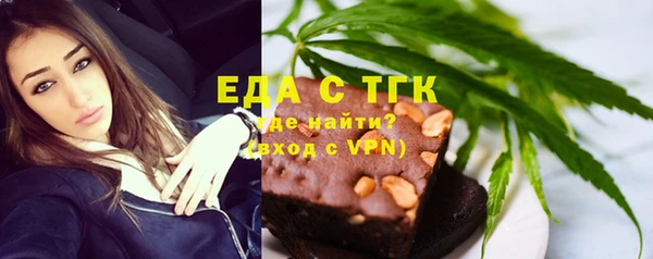 2c-b Бронницы