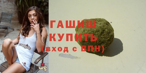 экстази Волосово