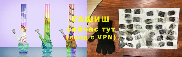 экстази Волосово