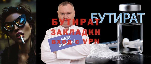 метадон Володарск
