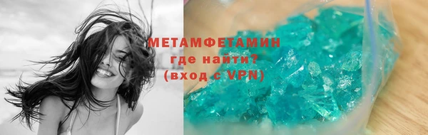 мефедрон VHQ Вяземский