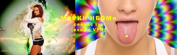 скорость mdpv Волоколамск