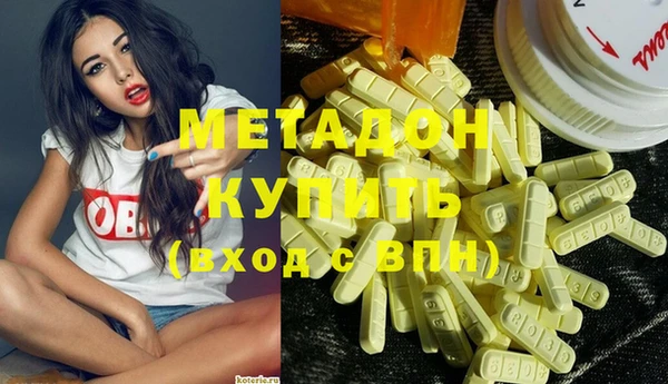 метадон Володарск