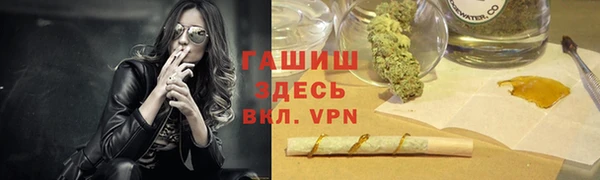 экстази Волосово