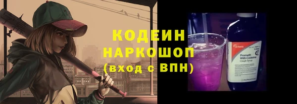 мяу мяу кристалл Вязьма