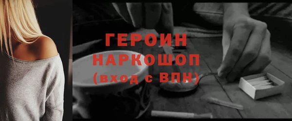 мефедрон VHQ Вяземский