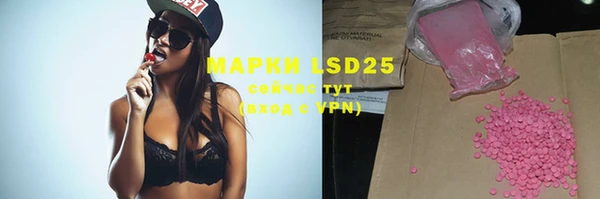 мяу мяу кристалл Вязьма