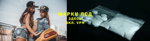 экстази Волосово