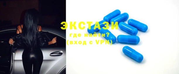 мяу мяу кристалл Вязьма