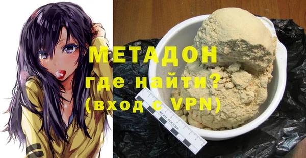 экстази Волосово