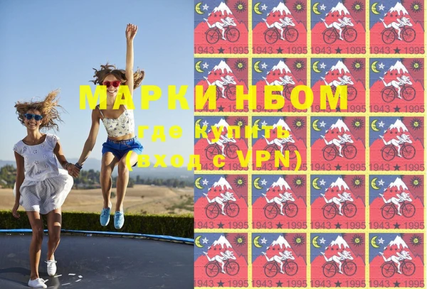 мяу мяу кристалл Вязьма