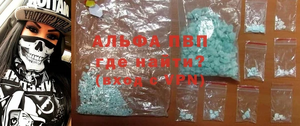 ALPHA-PVP Вязники
