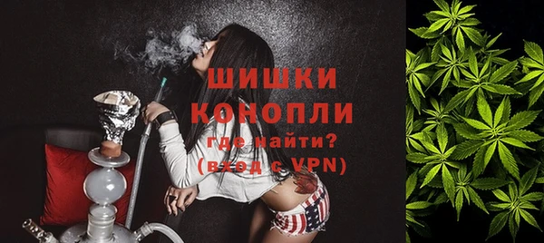 мефедрон VHQ Вяземский