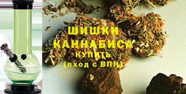 мяу мяу кристалл Вязьма