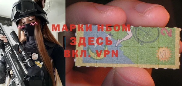 мяу мяу кристалл Вязьма