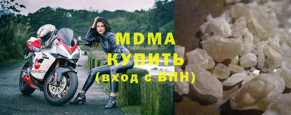 ALPHA-PVP Вязники
