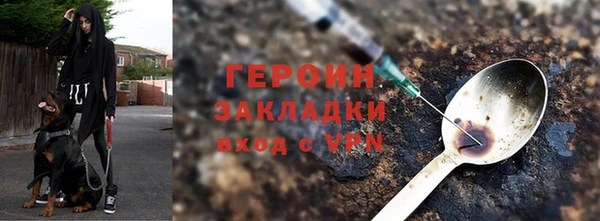 экстази Волосово