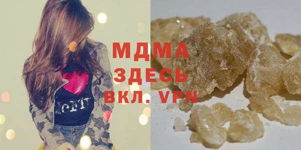 мефедрон VHQ Вяземский