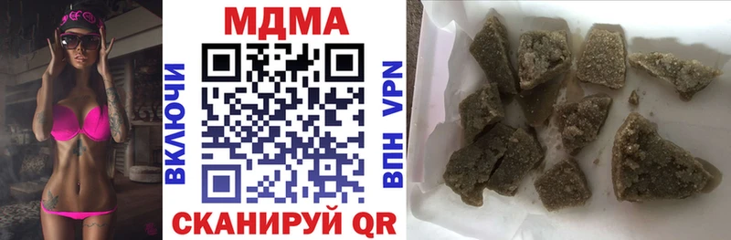 МДМА crystal  гидра как войти  Зубцов 