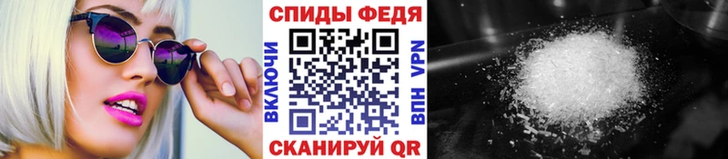 Первитин Methamphetamine  shop официальный сайт  Зубцов 