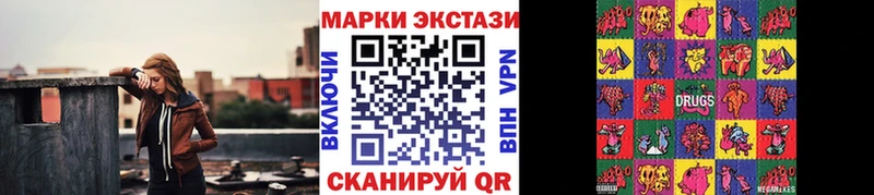где продают Зубцов Марки NBOMe 1,5мг