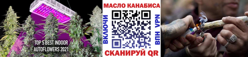 Дистиллят ТГК вейп с тгк  гидра зеркало  Зубцов  маркетплейс официальный сайт  наркота 